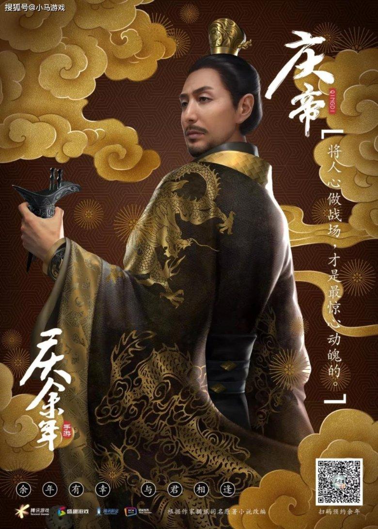 无双大蛇3